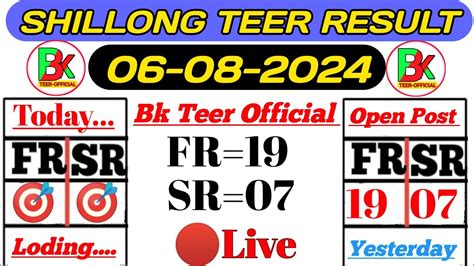 jl teer result|SHILLONG TEER OFFICIAL .